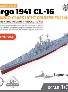 预售 SSC300551/S-A 1/300美国 CL-106 法戈号 法戈级轻巡洋舰 