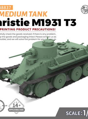 SS48837 1/48 军事模型 美国 克里斯蒂M1931 T3 中型坦克