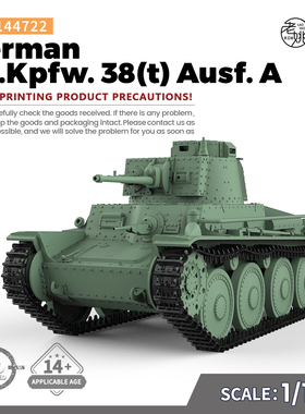 SSMODEL SS144722 1/144 军事模型 德国 38（t) A型 轻型坦克