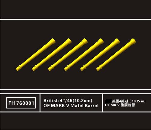 鹰翔 FH760001 1/700 英国海军 4