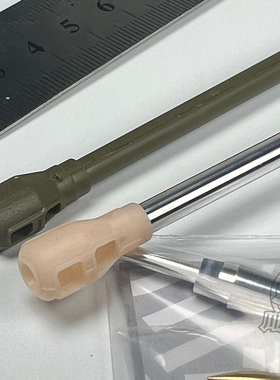 川渝 CYT269 1/35苏 斯大林JS-3坦克金属炮管模型 配田宫35211