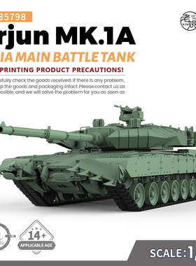 SSMODEL SS35798 1/35 军事模型 印度 阿琼MK.1A主战坦克