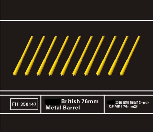 鹰翔 FH350147 1/350 英国12-pdr(76mm)/18cwt QF Mk I 金属炮管