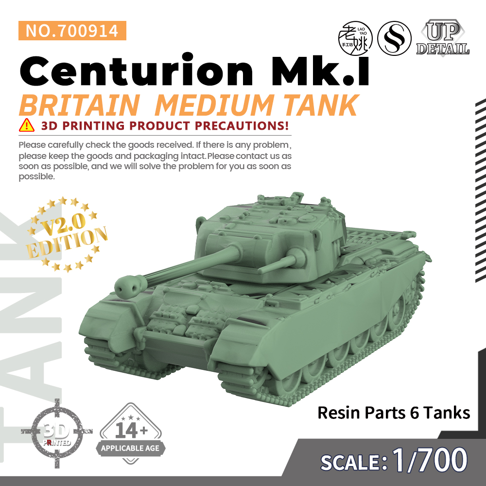 SS700914 1/700 军事模型  英国Centurion Mk.I中型坦克