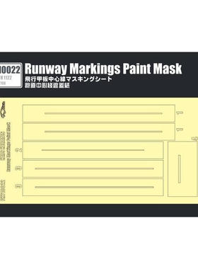鹰翔 FH710022 1/700 竞技神号航空母舰1942跑道中心线遮盖纸