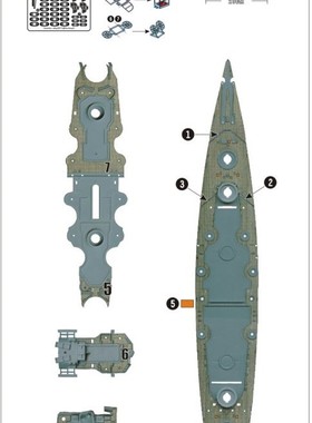 猎人 W70014 1/700 德国海军战列舰 俾斯麦号 甲板 配利华05098
