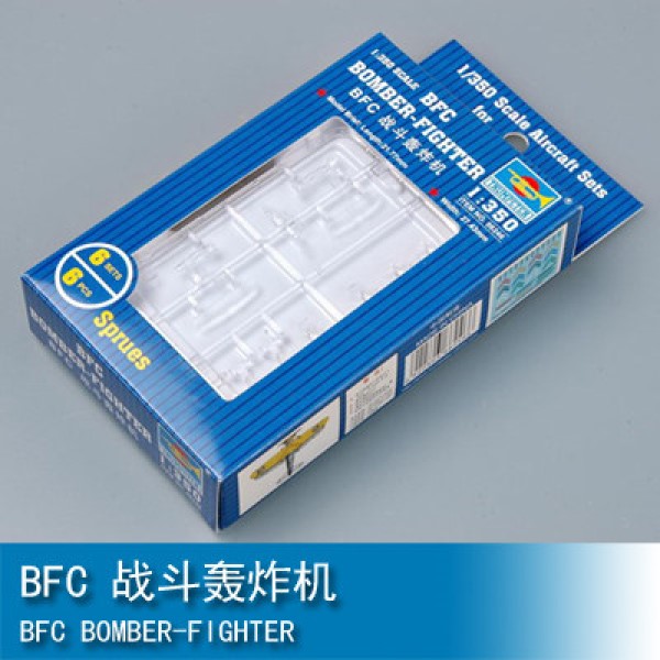 小号手 06246 1/350 BFC战斗轰炸机塑料拼装模型