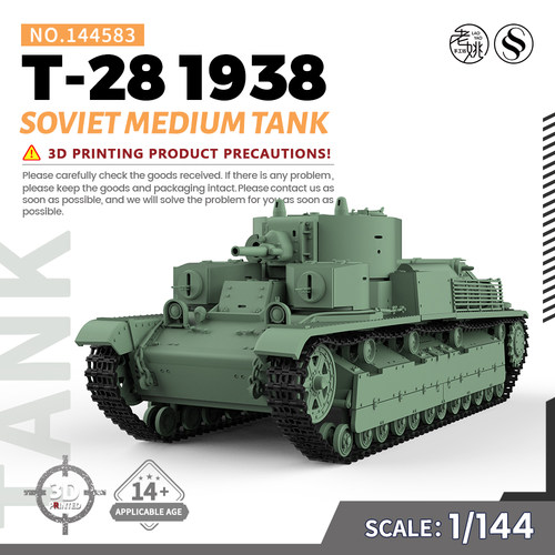 SS144583 1/144 军事模型 苏联 T-28 1938 中型坦克