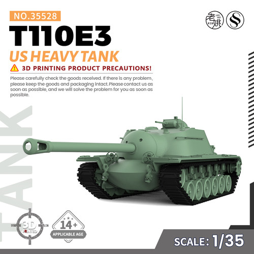 SS35528 1/35 军事模型 美国 T110E3 重型坦克