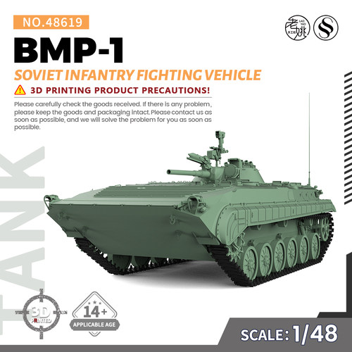 SS48619 1/48 军事模型 苏联 BMP-1步兵战车