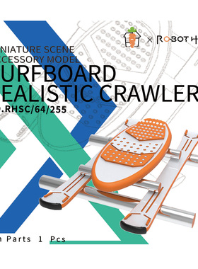 RHSC64255 1/64 海滩派对场景冲浪场景展示配件模型礼物