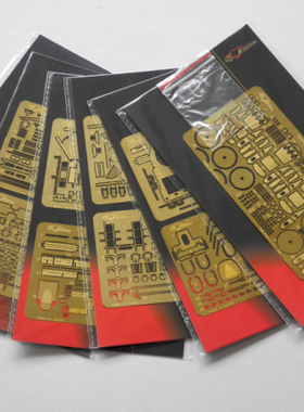 鹰翔 FH700139 1/700 格奈森瑙号战列巡洋舰套改 配田宫77520