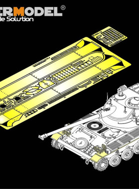 沃雅 PE35831 1/35 改造件 法国AMX-13轻型坦克翼子板 配田35349