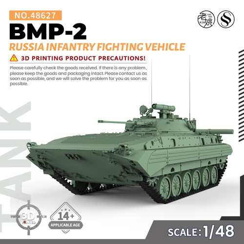 SS48627 1/48 军事模型 俄罗斯 BMP-2 步兵战车
