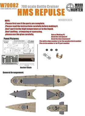 猎人 W70082 1/700 英国战列巡洋舰 反击号 配田宫31617