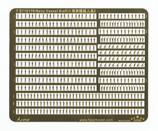 五星 FS710176 1/700 海军舰艇人员 II