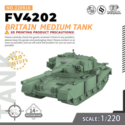 SSMODEL SS200916 1/200 军事模型  英国FV4202中型坦克 V2.0