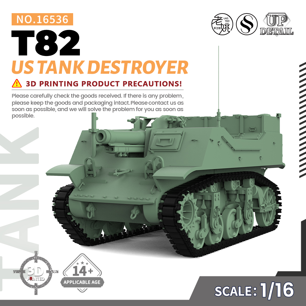 预售SSMODEL SS16536 1/16 军事模型 美国 T82 坦克歼击车