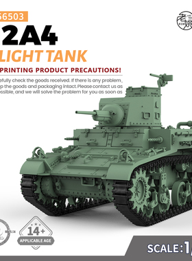 预售SSMODEL SS56503 1/56 军事模型 美国 M2A4 轻型坦克