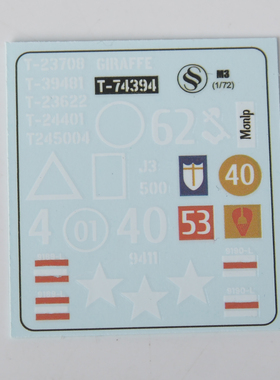 SSMODEL SSTZ72006 1/72 美国 M3/M5坦克 通用水贴