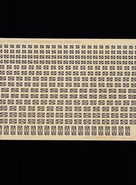 五星FS700047 1/700 通用三角减重支撑板
