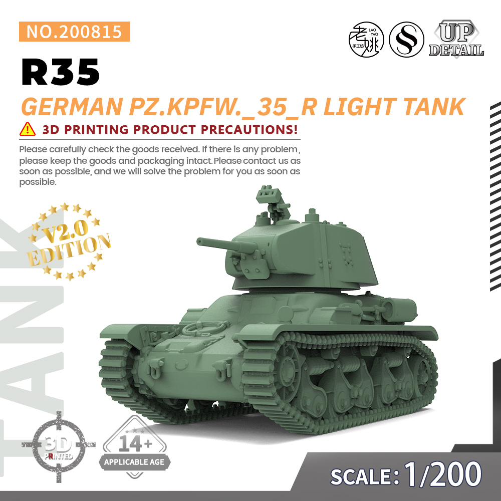 SS200815 1/200 军事模型 Pz.Kpfw._35_R 德国版R35轻型坦克 V2.0
