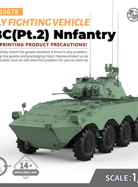 SSMODEL SS35678 1/35 意大利 VBC (Pt 2) 箭式轮式步战车