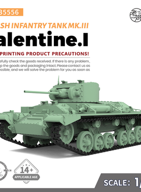 预售SS35556 1/35模型 英国 步兵坦克 MkIII 瓦伦丁I 中型坦克