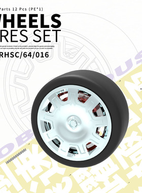 RHSC64016 1/64轮毂-1汽车轮毂改件模型