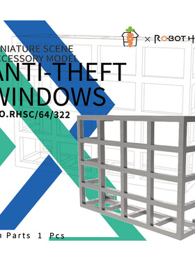RHSC64322 1/64比例立体模型门窗微缩模型