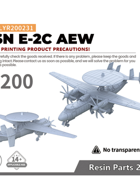 老姚手工坊 LYR200231 1/200 军事模型 美国海军 E-2C 预警机