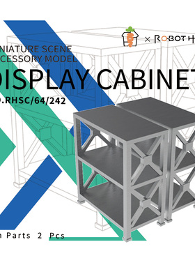 RHSC64242 1/64 迷你架子车库场景道具未上色的微型玩具模型