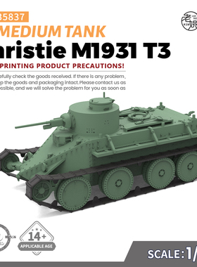 SS35837 1/35 军事模型 美国 克里斯蒂M1931 T3 中型坦克