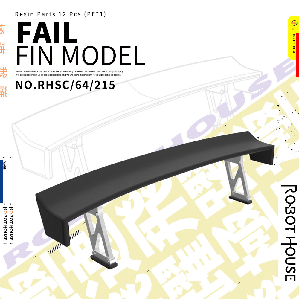 RHSC64215 尾翼-16 汽车尾翼改件模型
