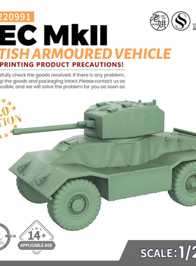 SSMODEL SS220991 1/220 军事模型  英国 AEC MkII 装甲车 V2.0