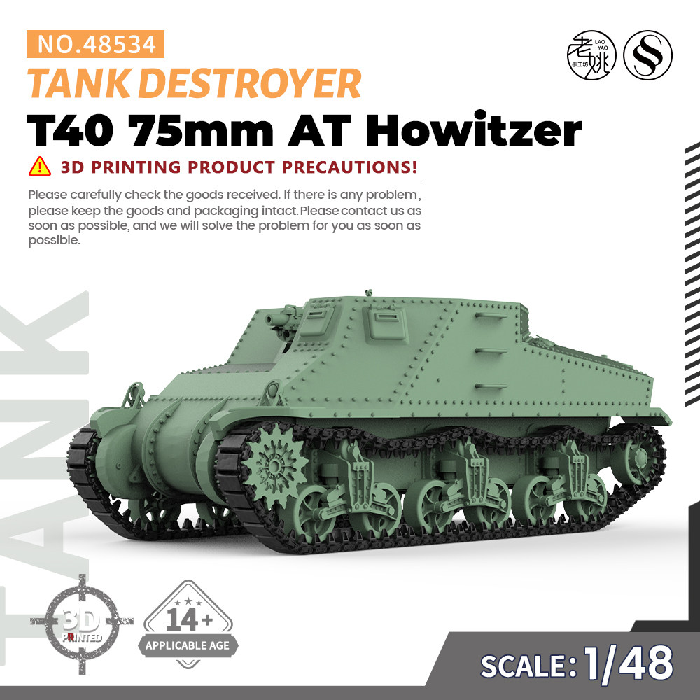SS48534 1/48 军事模型 T40 75mm AT榴弹炮 坦克歼击车图片