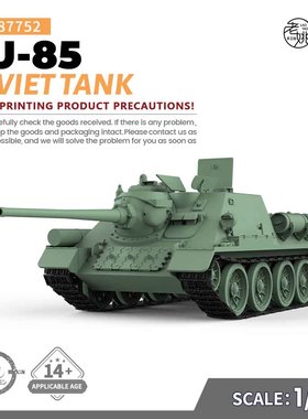 SSMODEL SS87752 1/87 军事模型 苏联 SU-85 坦克歼击车