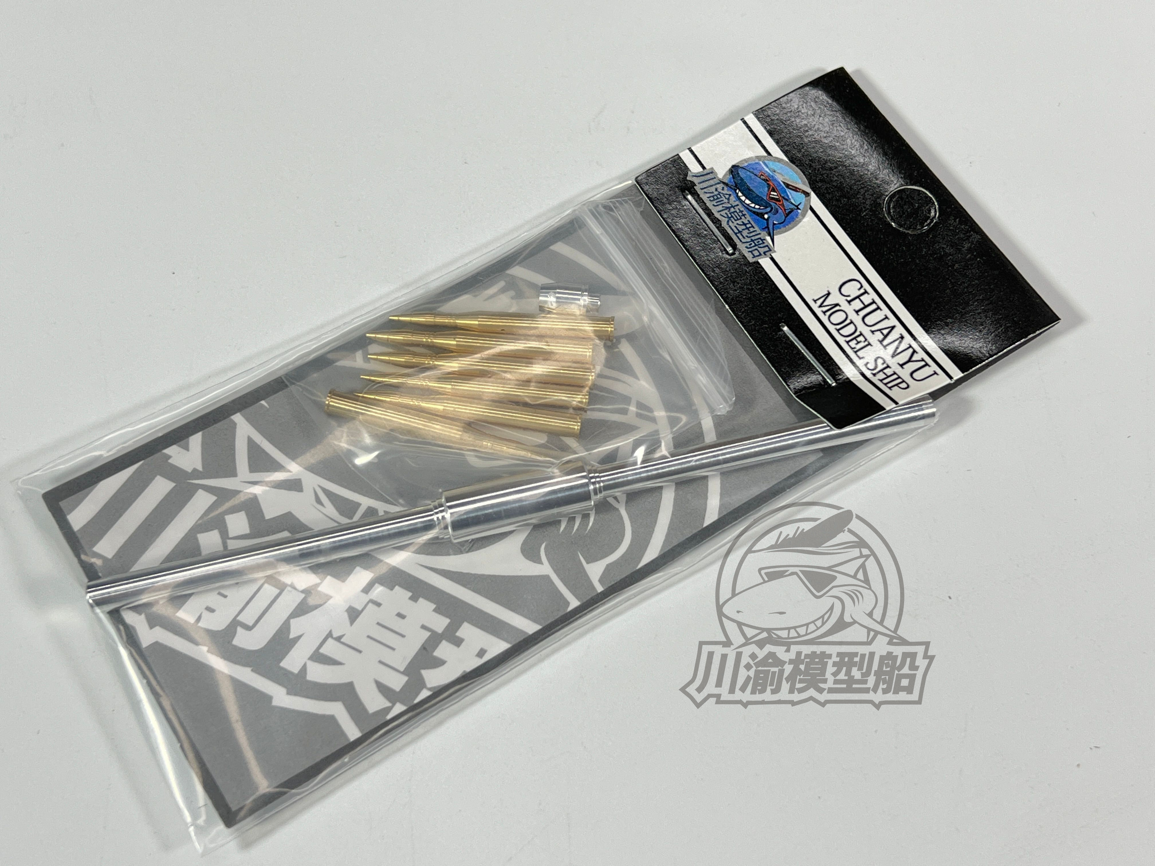 川渝cyt171 1/35瑞典strv103bc坦克金属炮管 配小号手00309/00310