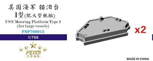 五星 FSP700015 1/700 美国海军 锚泊台 I型（配大型舰艇）(2台)