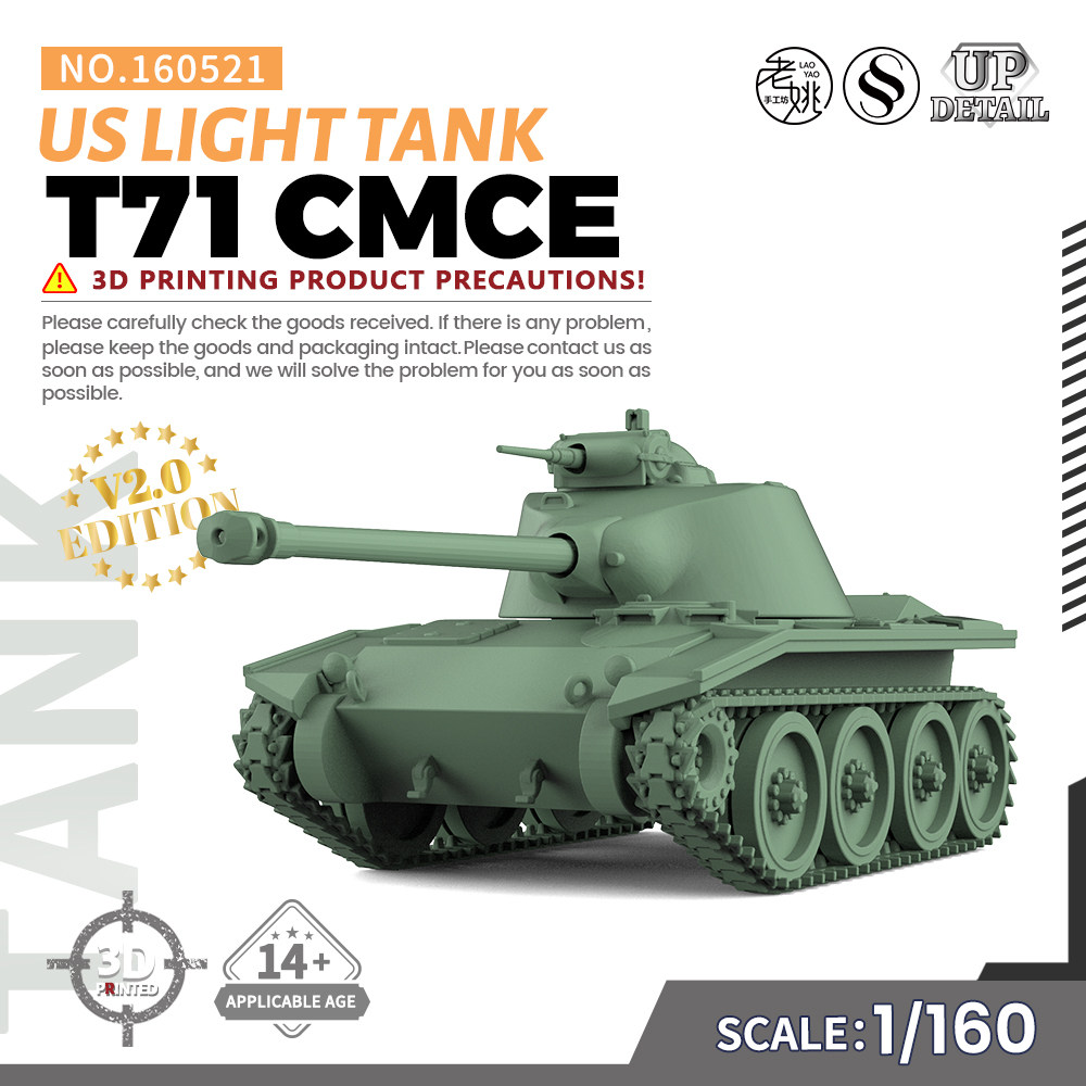 SS160521 1/160 军事模型 美国 T71 CMCE 轻型坦克 V2.0