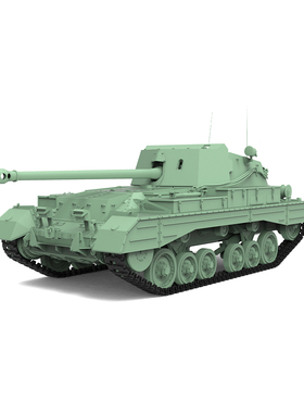 SS350558 1/350 军事模型 英国 弓箭手 17磅反坦克自行火炮