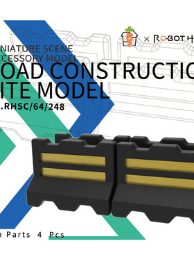 RHSC64248 1/64 路障 模型车停车场路标模型场景 玩具