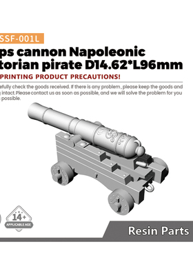 SSMODEL SSF-001L 1/- 帆船火炮 D14.62*L96  1pc