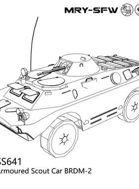预售 SS350641 1/350 军事模型 苏联 BRDM-2装甲侦察车  4pcs