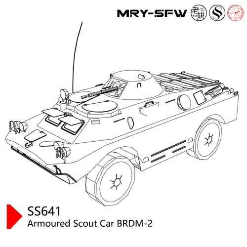 预售 SS350641 1/350 军事模型 苏联 BRDM-2装甲侦察车  4pcs