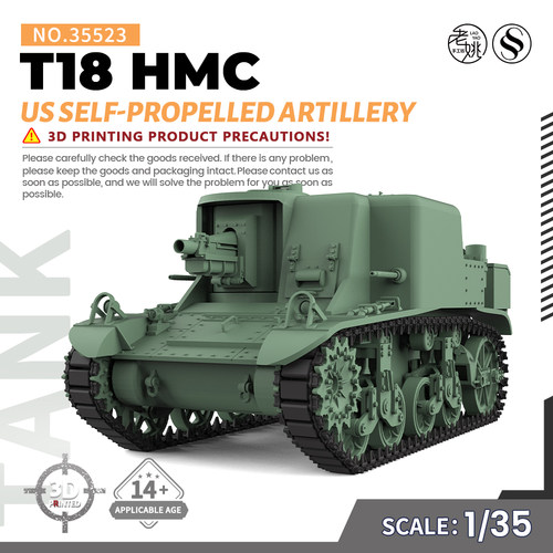 美国T18HMC自行火炮