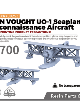 LYR700253 1/700 美国海军 沃特 VOUGHT UO-1 水上观测机  6pcs
