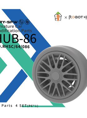 RHSC64086 1/64 1/64 轮毂 汽车轮毂改件