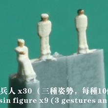 树脂 7003D 船员 五星FS710145 30个