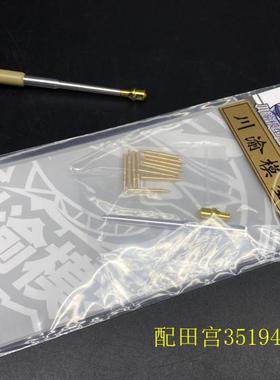 川渝CYT049 1/35 虎式坦克金属制退器炮管 配田宫35194/35146